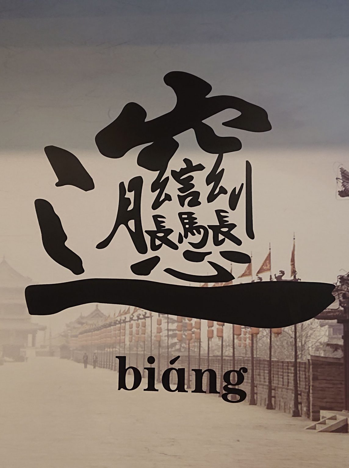 とある日のランチ 日興電気通信株式会社